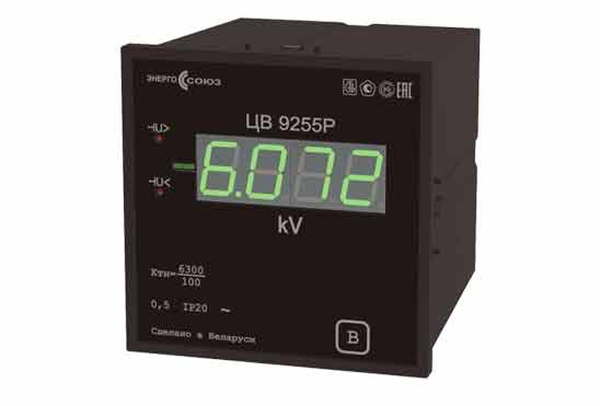 ЦВ 9255 — преобразователь измерительный цифровой напряжения переменного тока