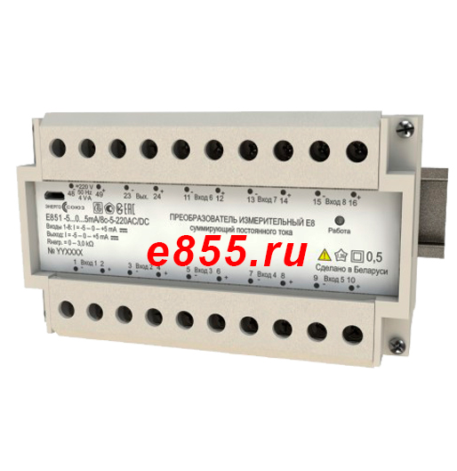 Е851 — преобразователь измерительный суммирующий постоянного тока