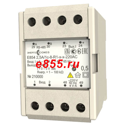 Е854 — преобразователи измерительные переменного тока