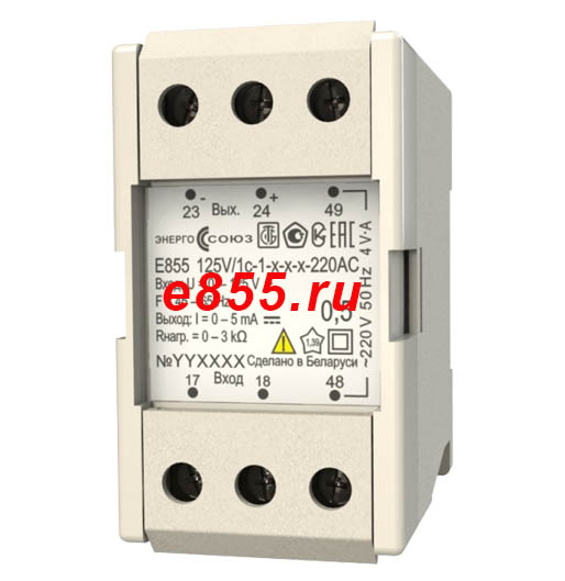 Е855 — преобразователь измерительный напряжения переменного тока