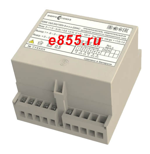 Е859 — преобразователь измерительный активной мощности трехфазного тока