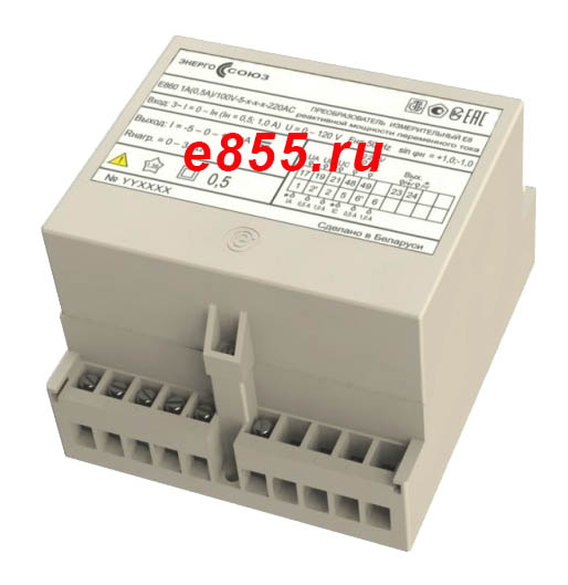Е860 — преобразователь измерительный реактивной мощности трехфазного тока